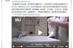 【8分钟科普】四川绵阳公司_哔哩哔哩-3
